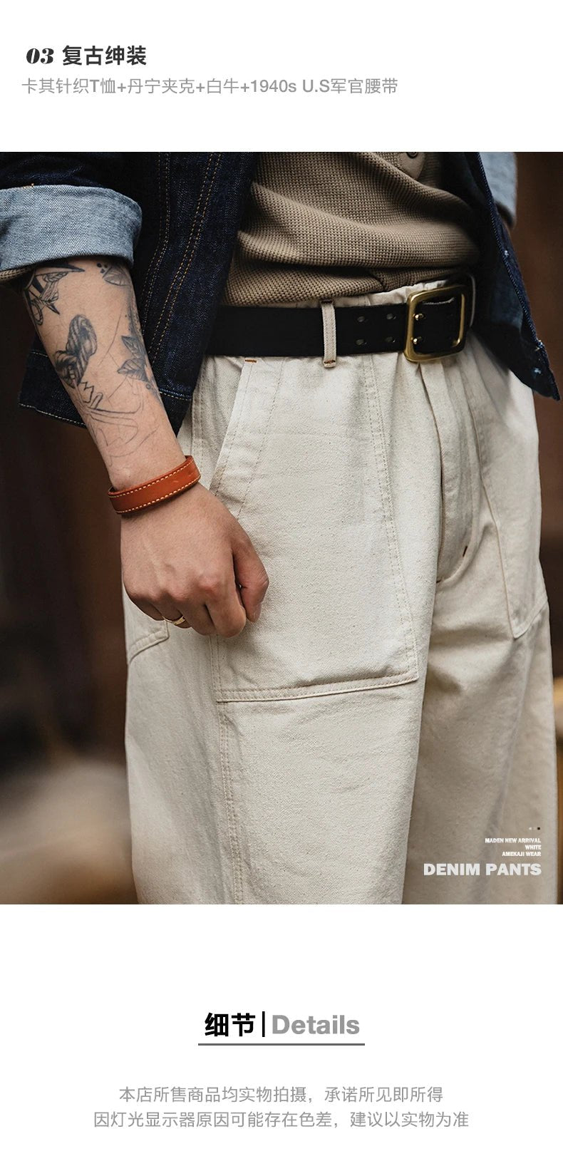 Maden Vintage 11.2oz White Cottonseed Hull Jeans Casual Loose Fit Straight Trousers for Men's Spring and Fall Chino Cargo Pants - Black Business Corner